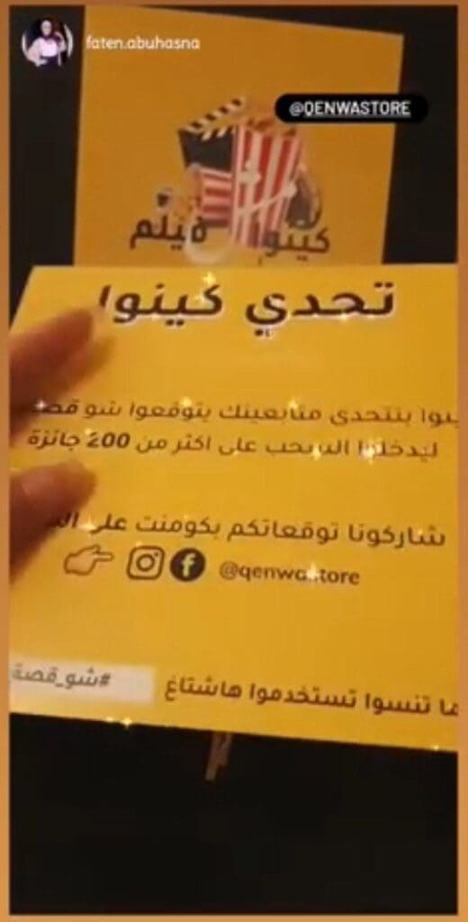 photo 2024 10 16 12 15 41 (7)