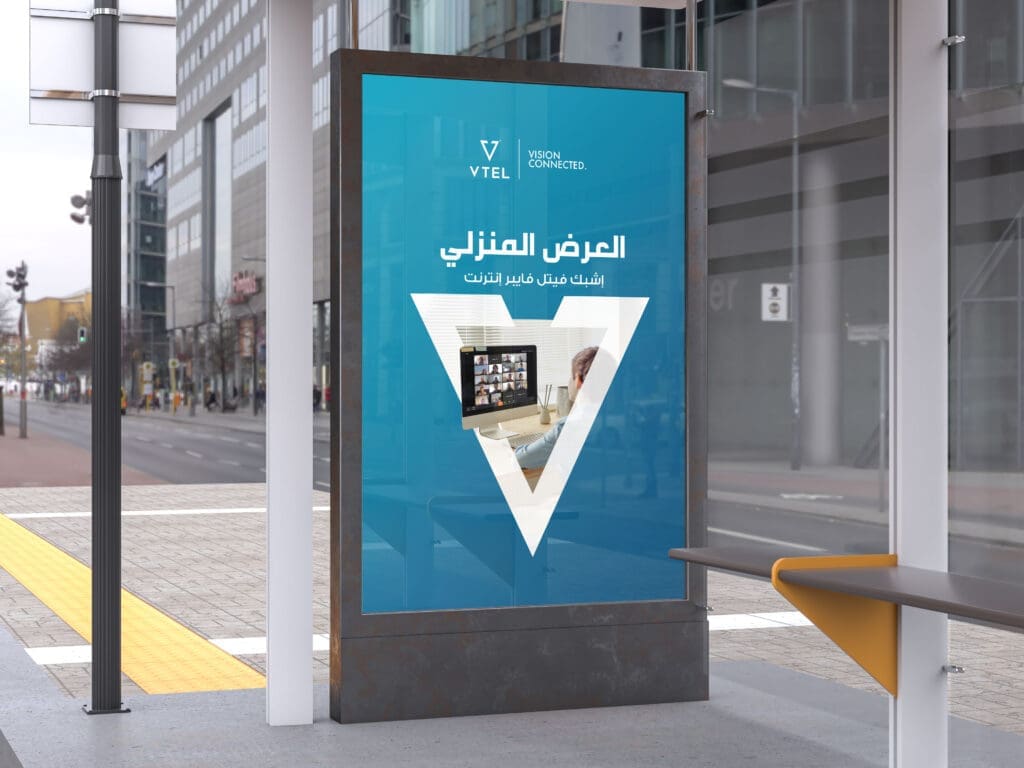 Bus Stop Poster V2 Mockup angle 3